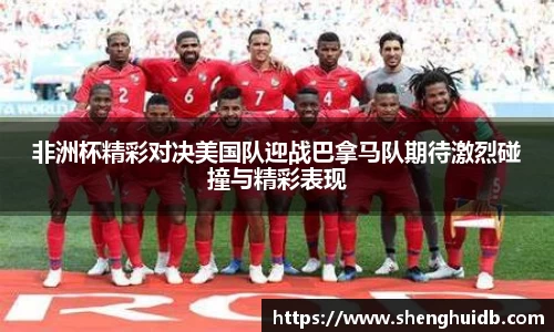 币游国际