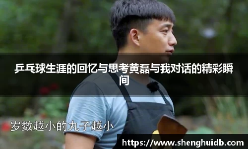 币游国际官网