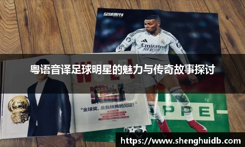 币游国际